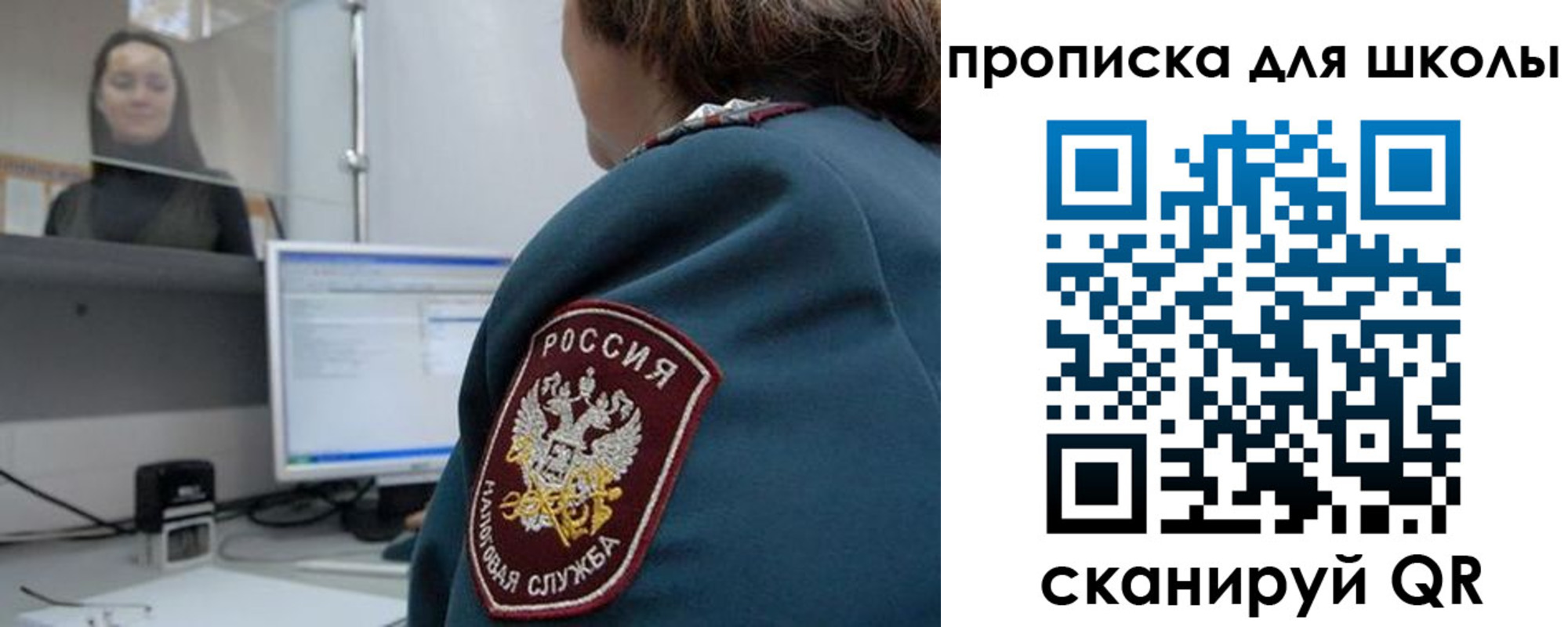 временная регистрация гарантия в Белогорске